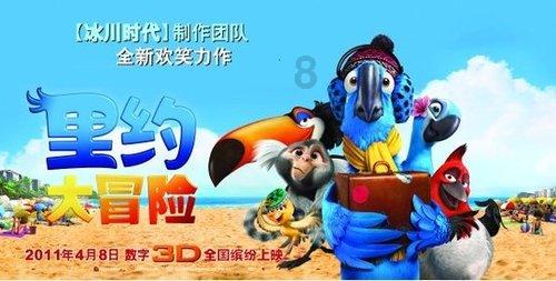 《幻兽帕鲁》异构格里芬飞行介绍
